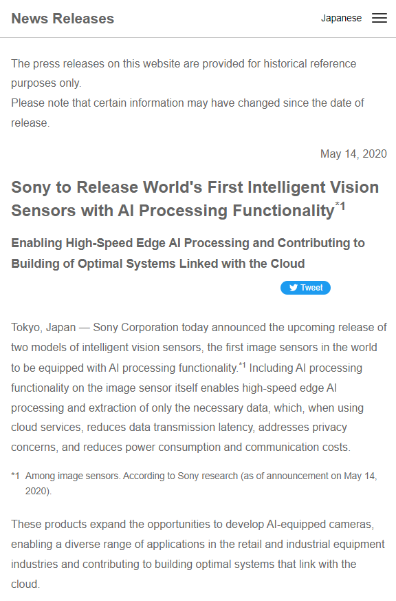Sony press release example